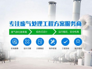 武汉新时达环保科技有限公司