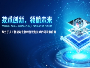 武汉虹识技术有限公司