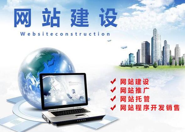 武汉网站建设：营销型网站建设的技巧